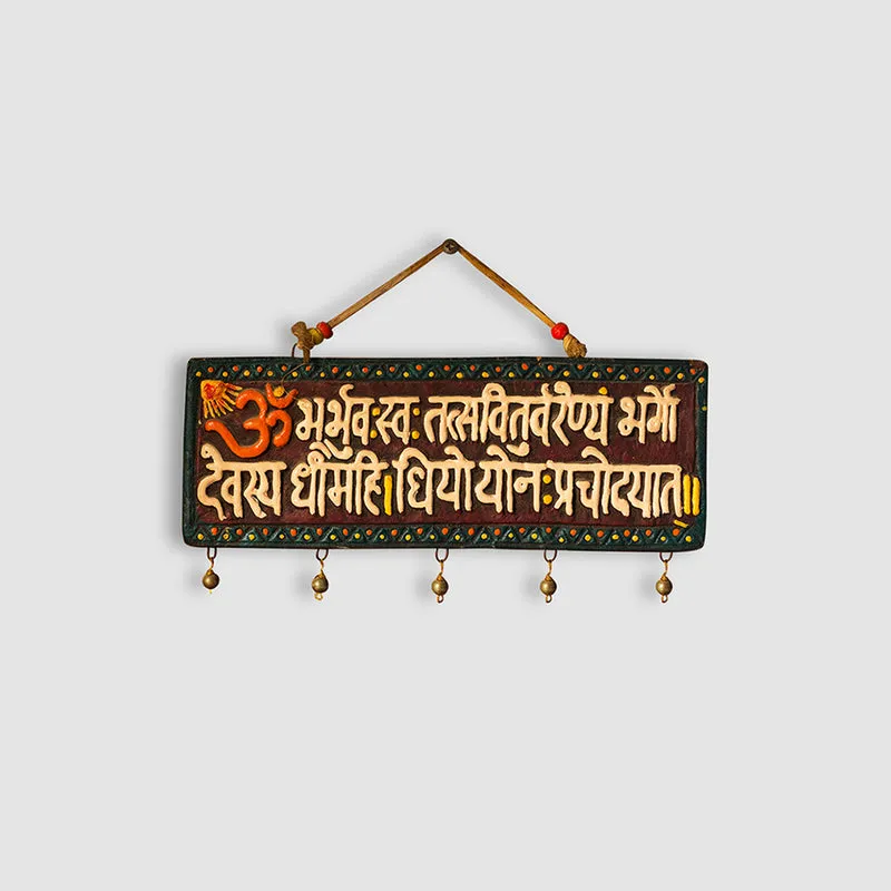 Sacred Gayatri Mantra Terracotta Wall Hanging media 3