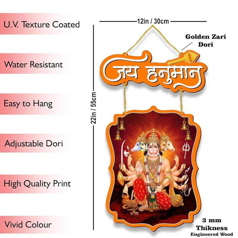 Jai Hanuman Polyester & MDF Wall Hanging media 6