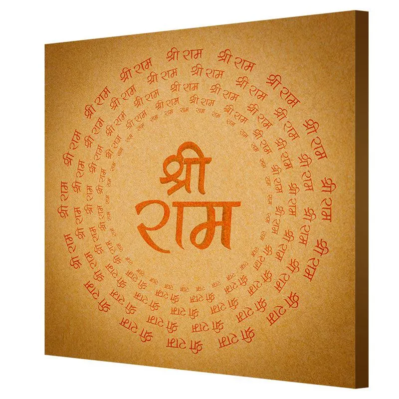 Jai Sri Ram Mandala Wall Painting media 6