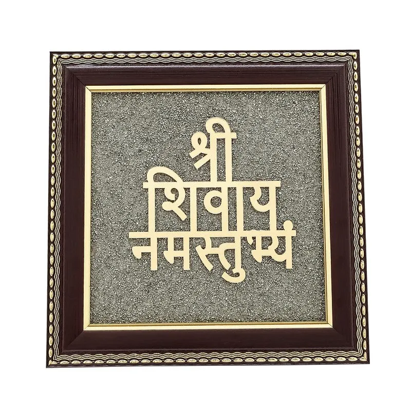 Lord Shiva Divine Mantra Pyrite & Wood Wall Art media 6