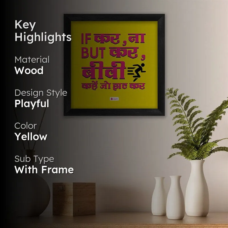 Biwi Kahe Jo Wall Art media 2