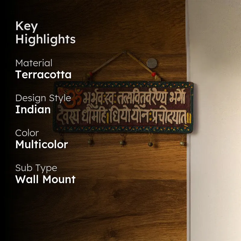 Sacred Gayatri Mantra Terracotta Wall Hanging media 2