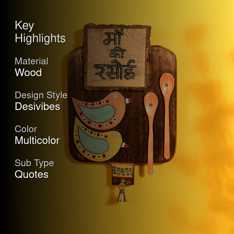 Maa Ka Rasoi Kitchen Wooden Wall Accent media 2