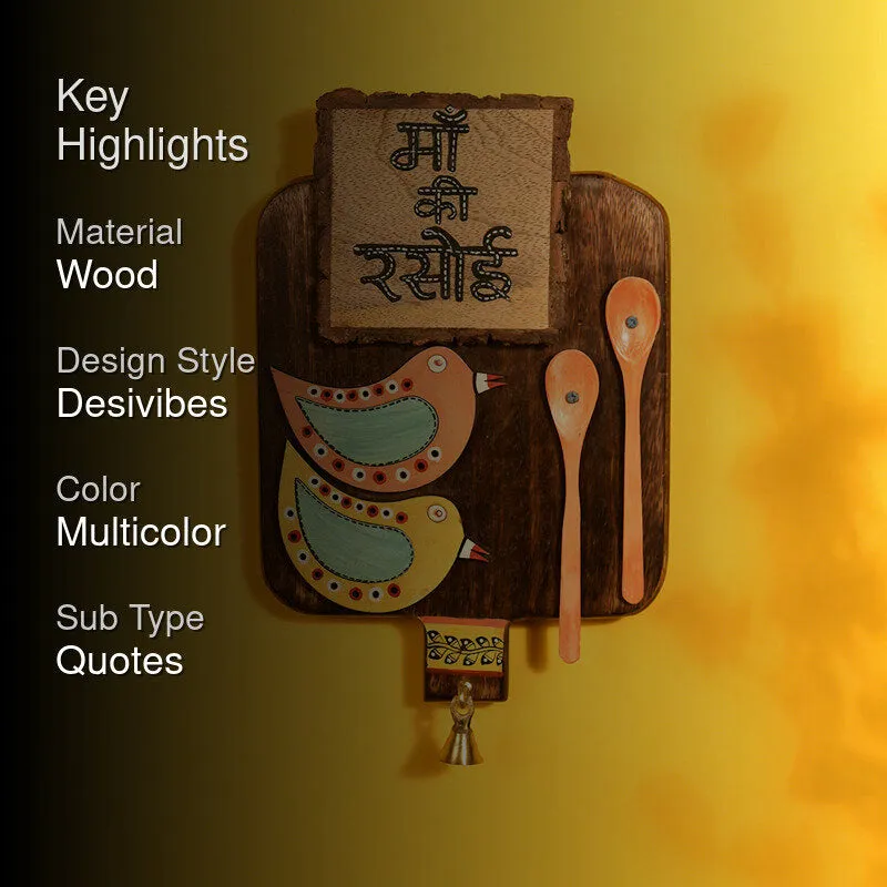 Maa Ka Rasoi Kitchen Wooden Wall Accent media 2