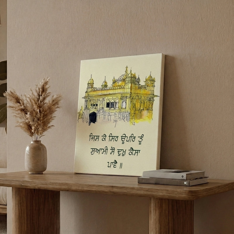 Golden Temple Sketch Wall Art