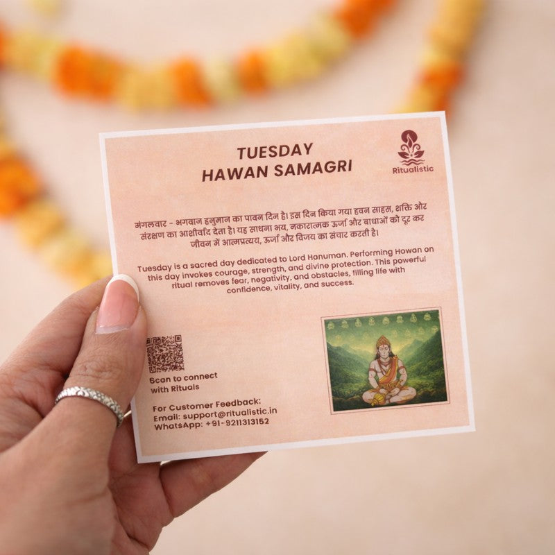 Mangalwar Hawan Samagri (350g) media 7