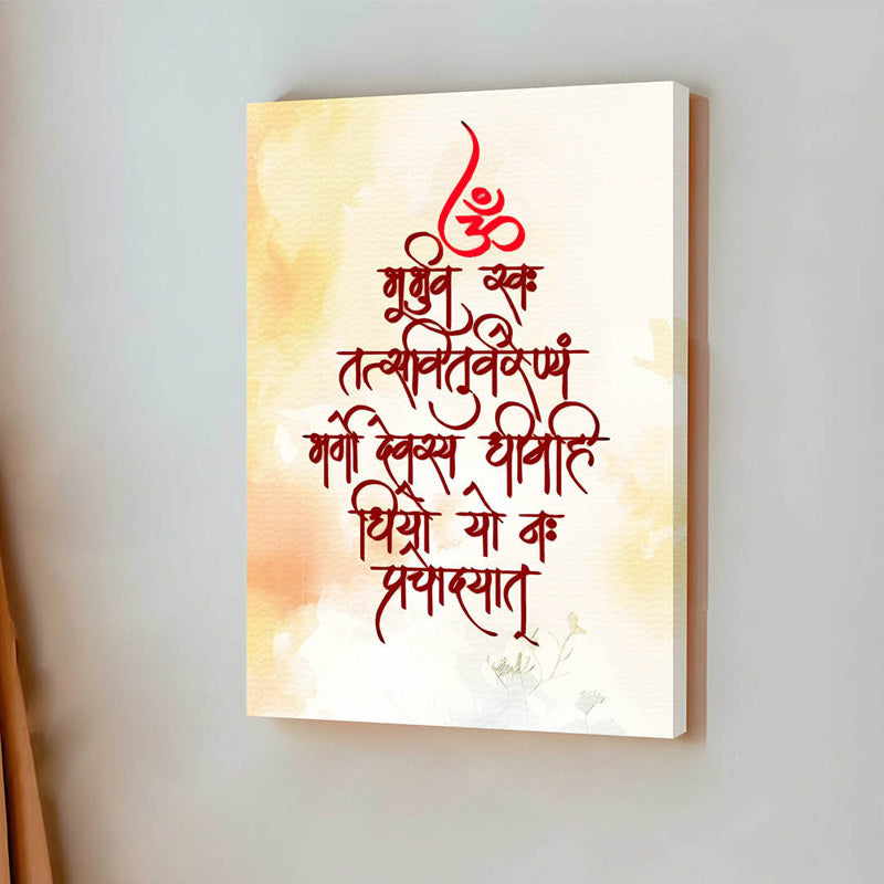 Spiritual Gayathrti Mantra Cotton Canvas Wall Art media 3