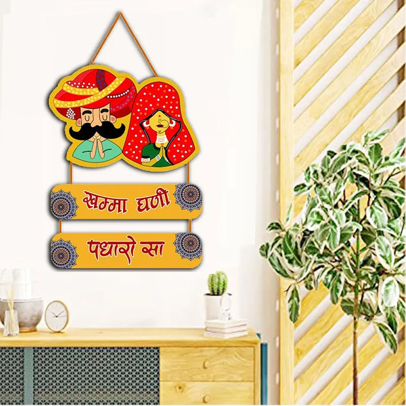 Padharo Sa MDF Wall Accent media 3