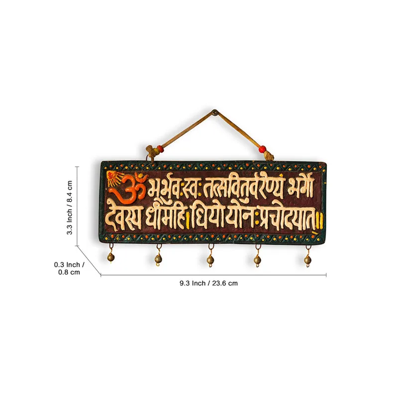 Sacred Gayatri Mantra Terracotta Wall Hanging media 5