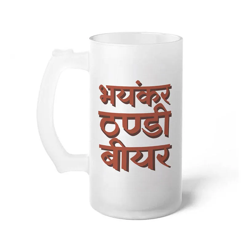 Thandi Beer Mug - 400 ML media 4