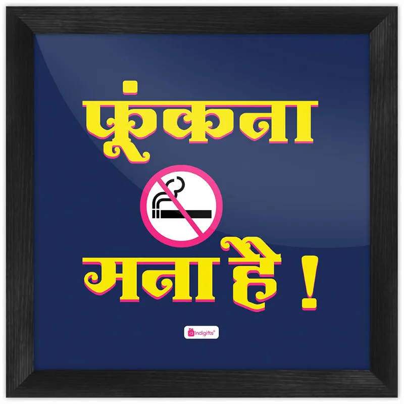 Funknaa Mana Hai Wall Art media 4