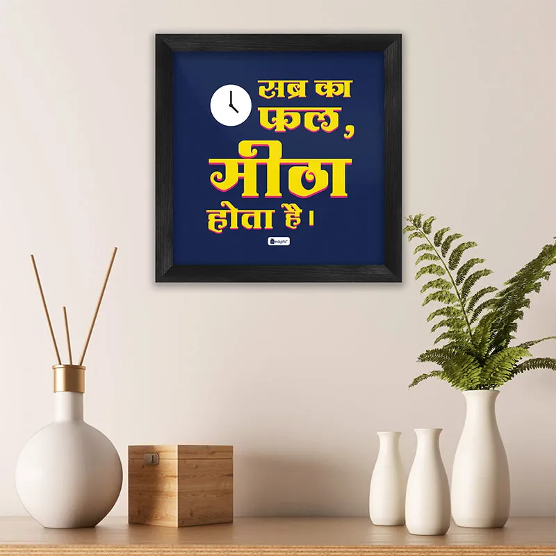 Hindi Proverb Wall Art media 1