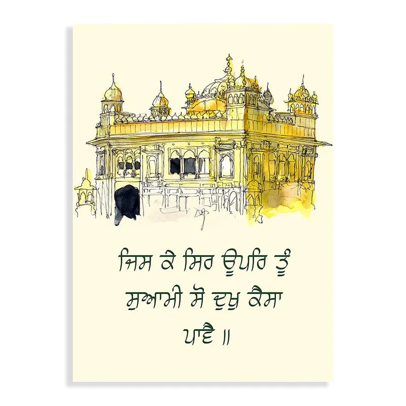 Golden Temple Sketch Wall Art media 5