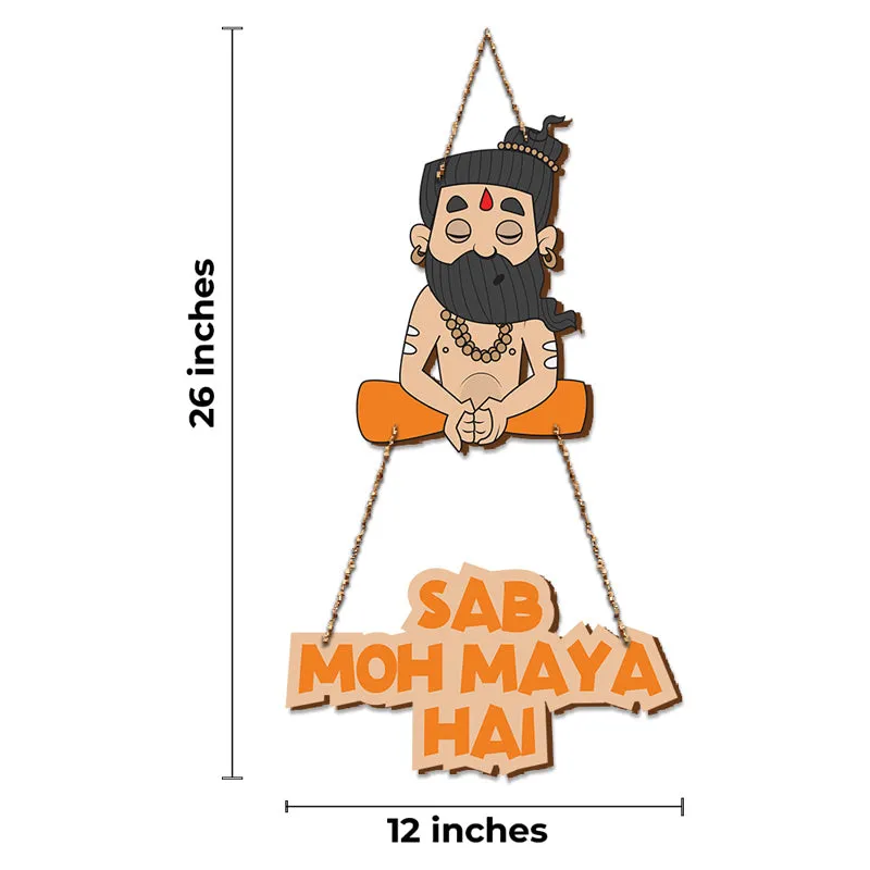 Sab Moh Maya Hai MDF Wall Hanging media 6