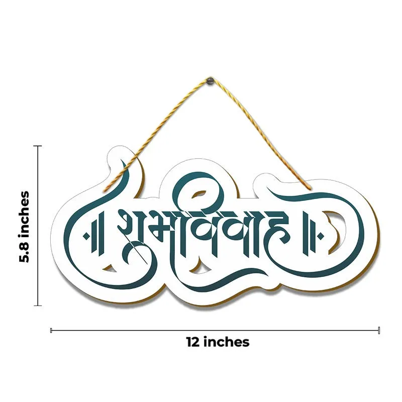 Auspicious Wedding Calligraphy MDF Wall Accent media 5