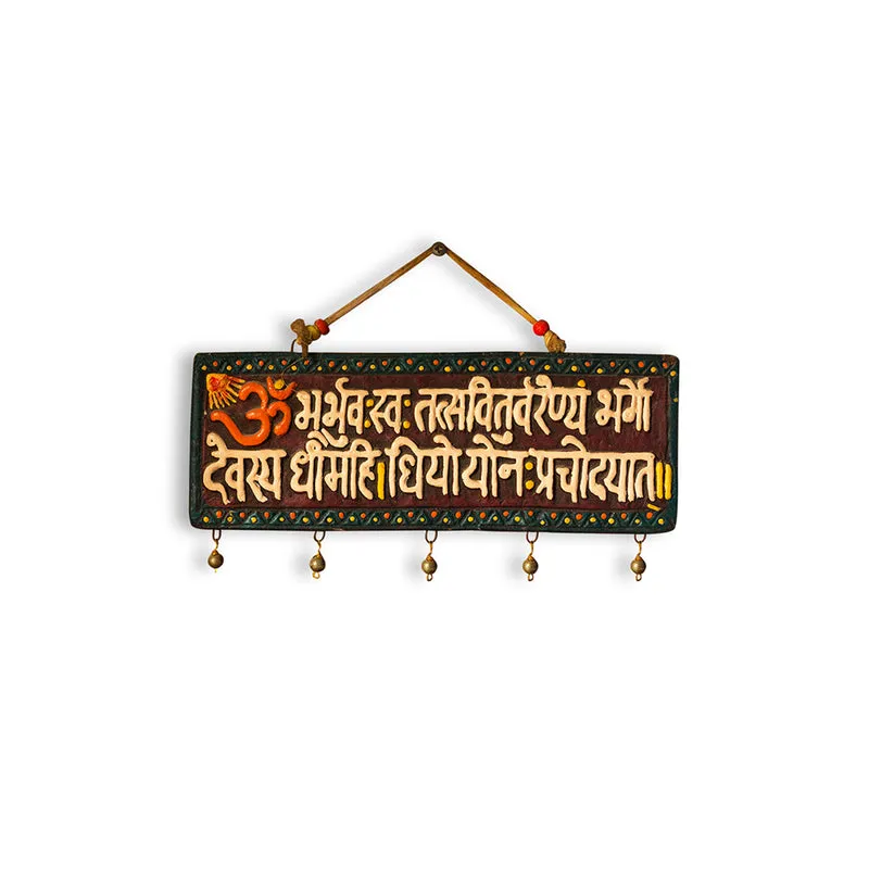 Sacred Gayatri Mantra Terracotta Wall Hanging media 4