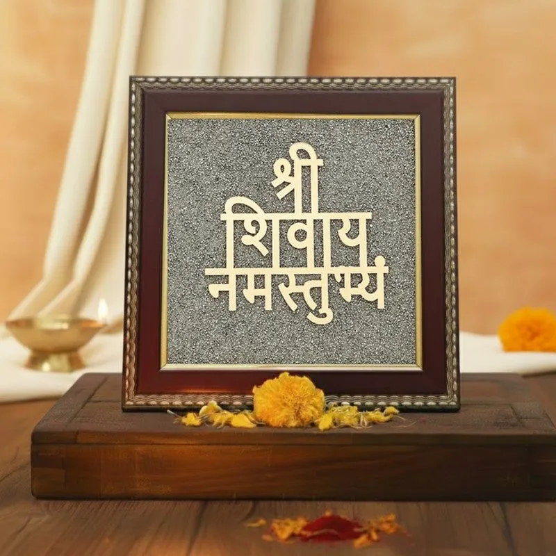 Lord Shiva Divine Mantra Pyrite & Wood Wall Art media 3