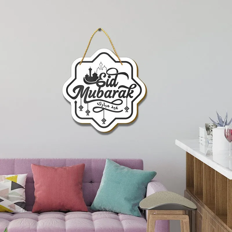 Eid Mubarak Hanging Decoration MDF Wall Accent media 1