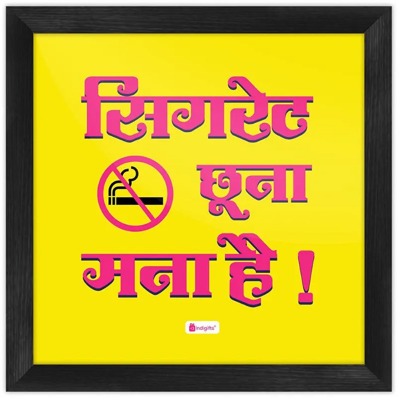 Smoking Mana Hai Wall Art media 6