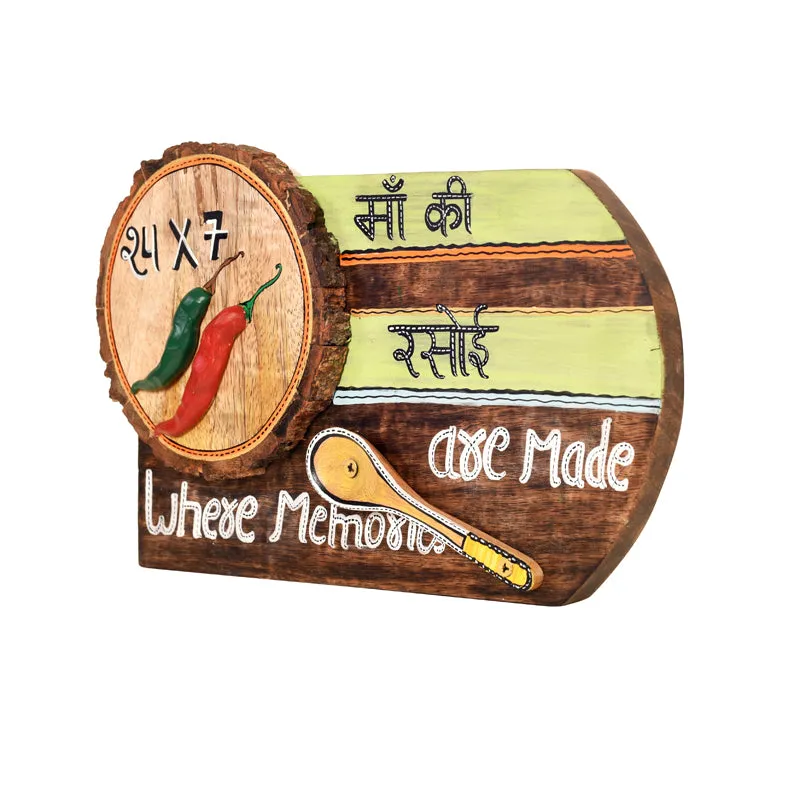 Maa Ki Rasoi Kitchen Wooden Wall Accent media 5
