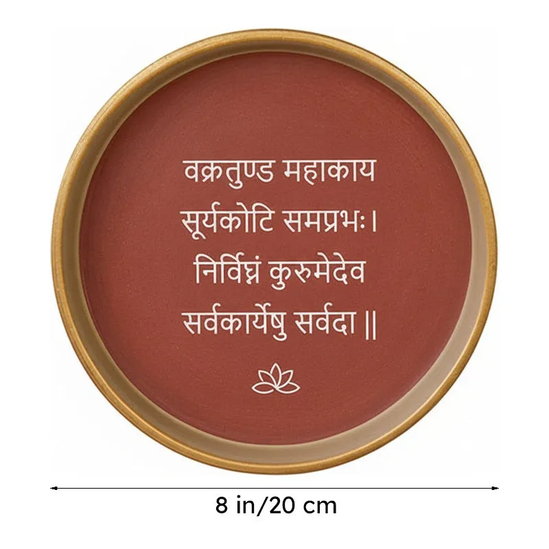 Vakrathunda Mahakayam Wall Plate media 5