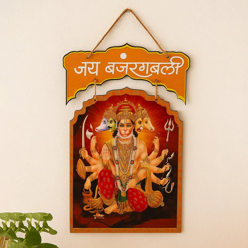 Jai Bajrangbali Polyester & MDF Wall Hanging media 3
