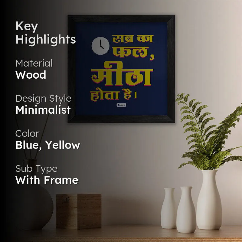 Hindi Proverb Wall Art media 2