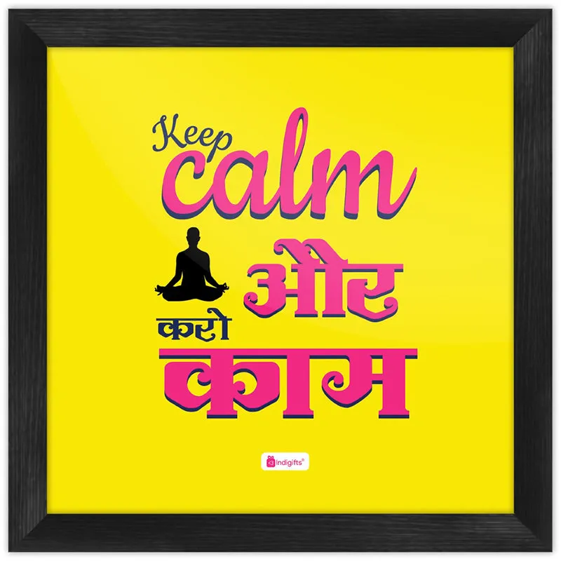 Keep Calm Karo Kaam media 4