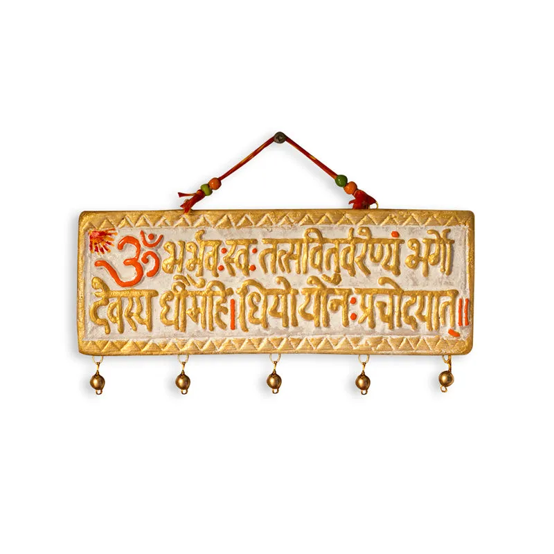 Gayatrii Mantra Terracotta Wall Accent media 4