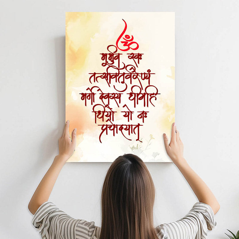 Spiritual Gayathrti Mantra Cotton Canvas Wall Art media 4