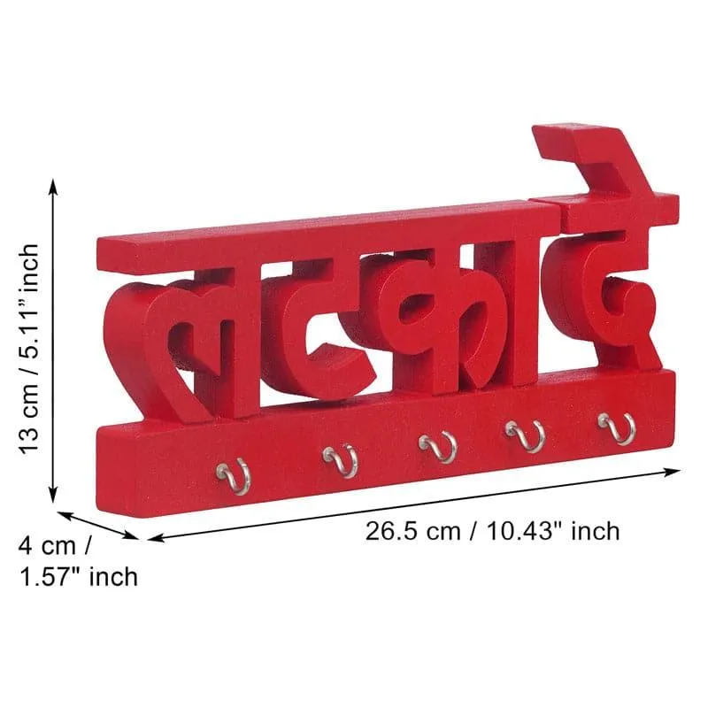 Latka De Key Holder media 4