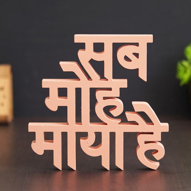 Sav Moh Maya Typography Showpiece