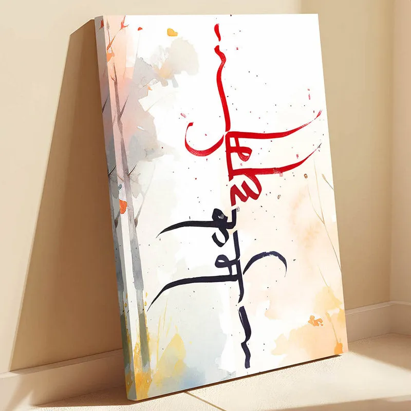 Dharm Karm Wall Art media 2