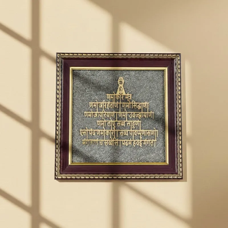 Navkar Mantra Pyrite & Wood Wall Art media 7