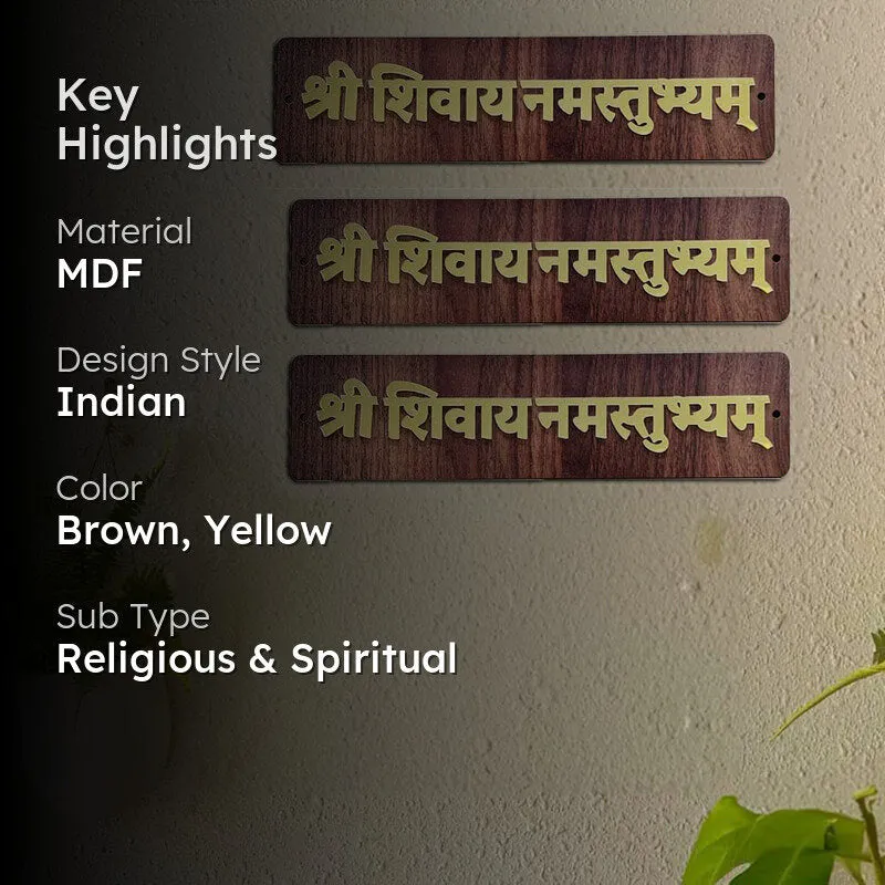 Shri Shivaya Namasthubhyam MDF Wall Accent - Set Of Three media 2