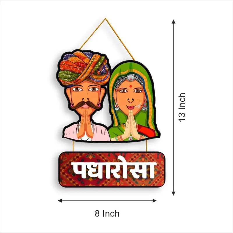 Padharosaa I Polyester & MDF Wall Hanging media 6
