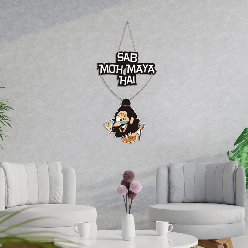 Sab Moh Maya Hai Quote Polyester & MDF Wall Hanging media 3