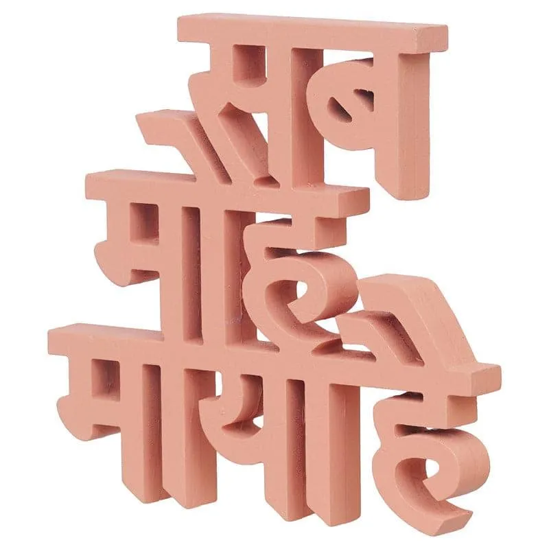 Sav Moh Maya Typography Showpiece media 3