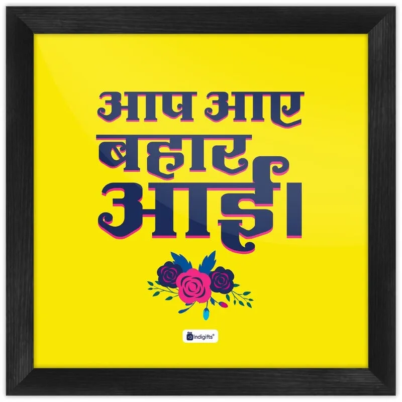 Aap Aaye Bahar Ayi media 3