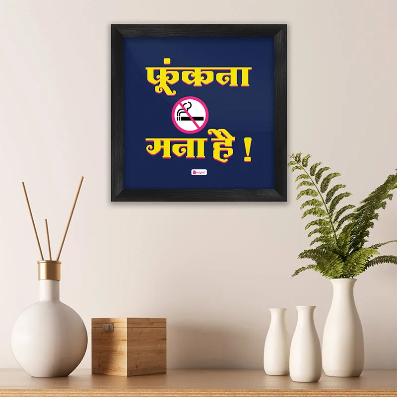 Funknaa Mana Hai Wall Art media 1