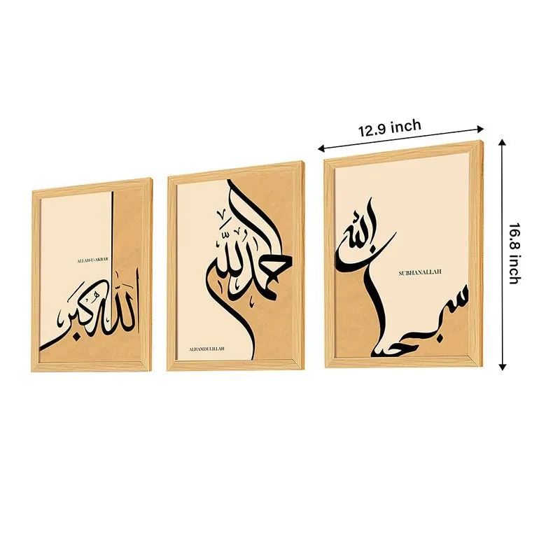 Spiritual Calligraphy Wall Art - Set Of Three media 10
