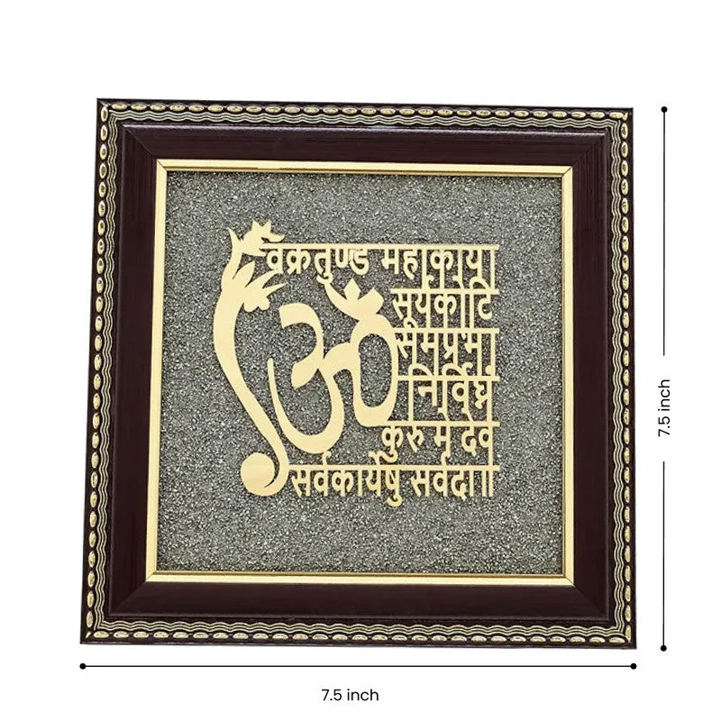 Vakratunda Mahakaya Divine Mantra Pyrite & Wood Wall Art media 10