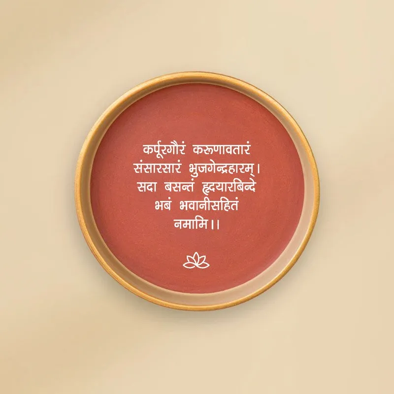 Auspicious Sanskrit Mantra Terracotta Wall Plate - Set Of Three media 4