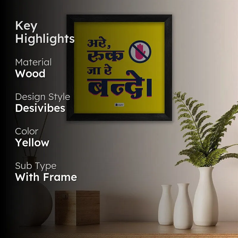 Are Rukjaa Re Bande Wall Art media 2