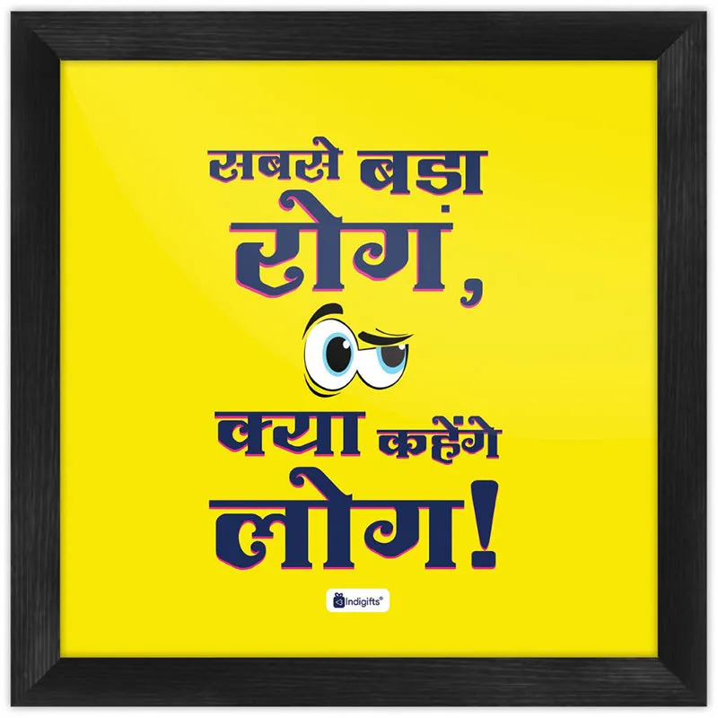 Log Kya Kaheinge media 6
