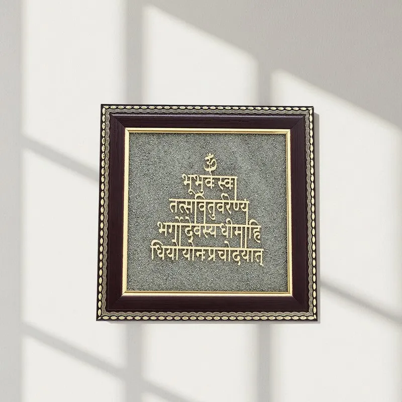 Divine Gayatri Mantra Pyrite & Wood Wall Art media 7