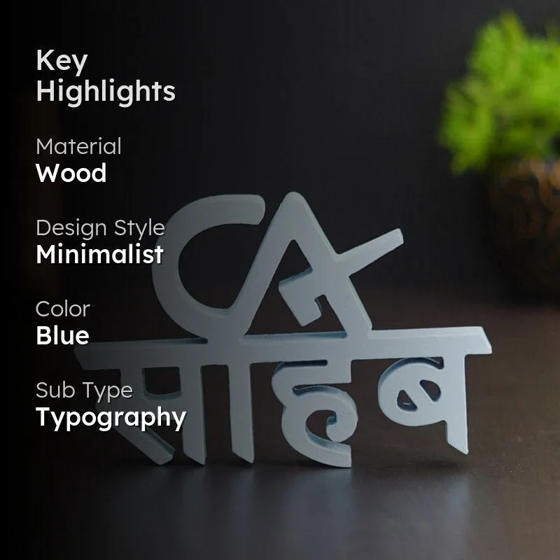 CA Sahab Typography Showpiece media 2
