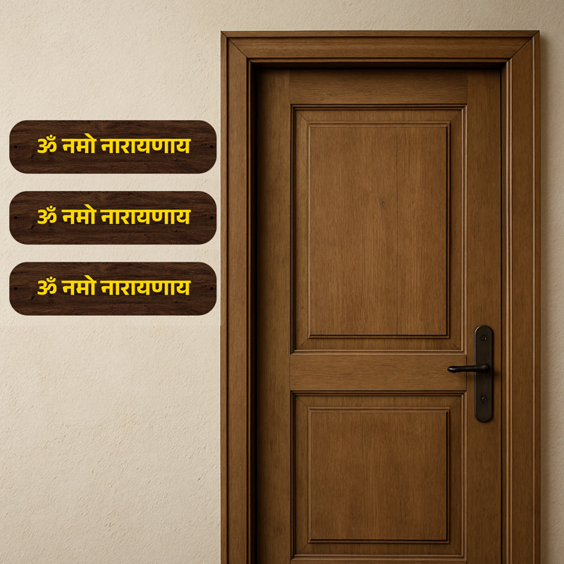 Om Namo Narayanaya MDF Wall Accent - Set Of Three