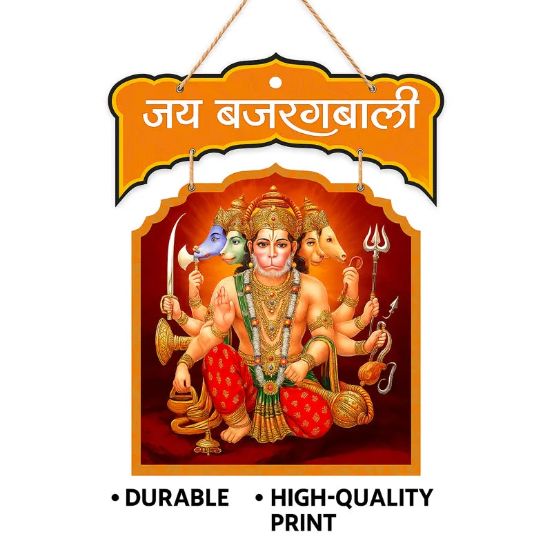 Jai Bajrangbali Polyester & MDF Wall Hanging media 5