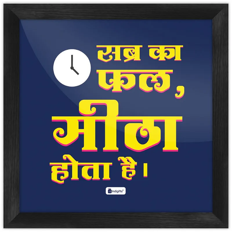 Hindi Proverb Wall Art media 4